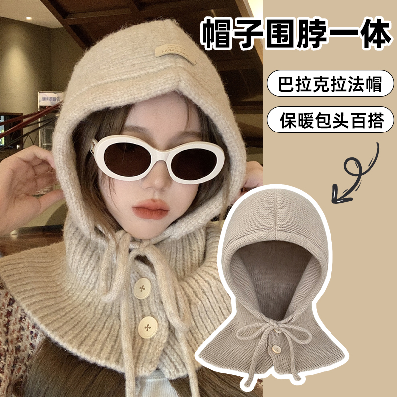 巴拉克拉法帽女秋冬季假帽子领