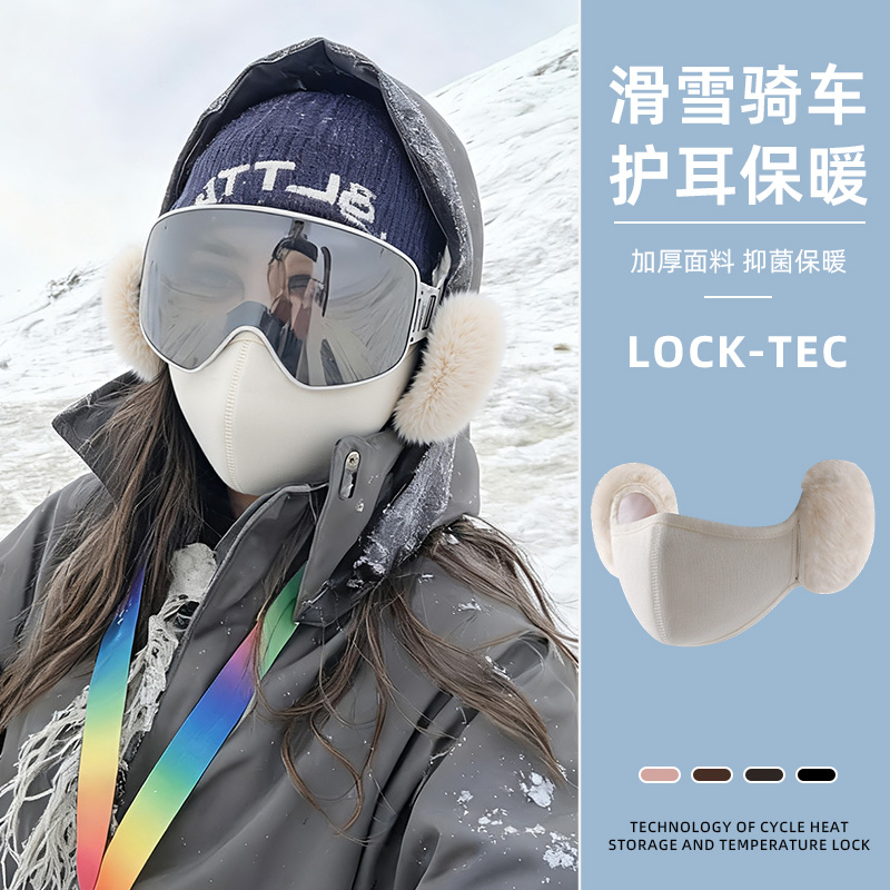 【加厚设计】滑雪骑行保暖面罩