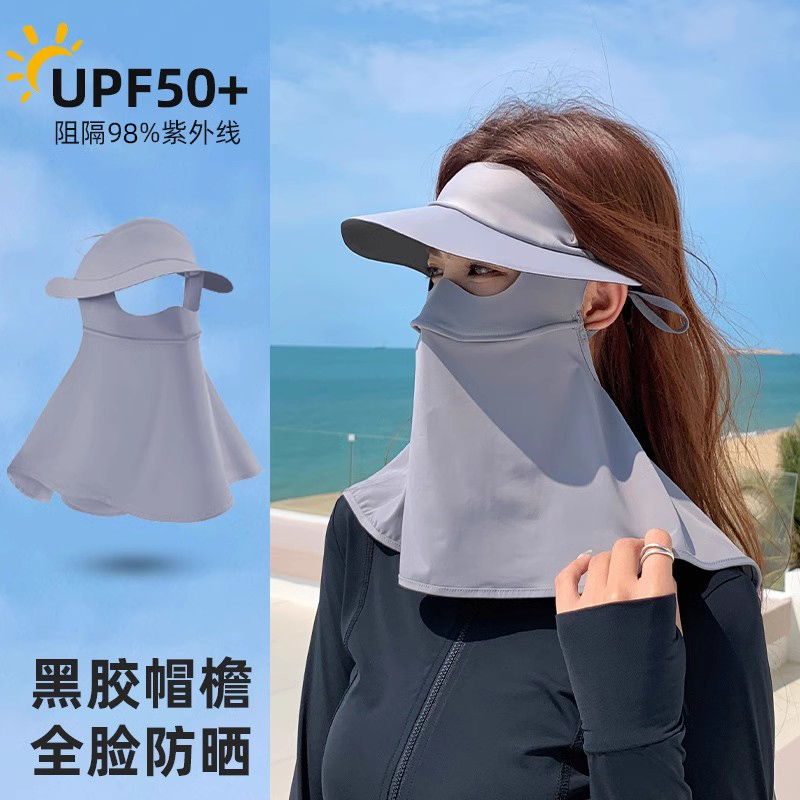 全脸遮阳防晒面罩女护颈一体防紫外线口罩新款夏季冰丝骑车脸基尼