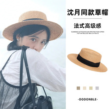 沈月同款草帽女2025新款夏日平顶大帽檐凉帽遮阳防紫外线太阳帽子