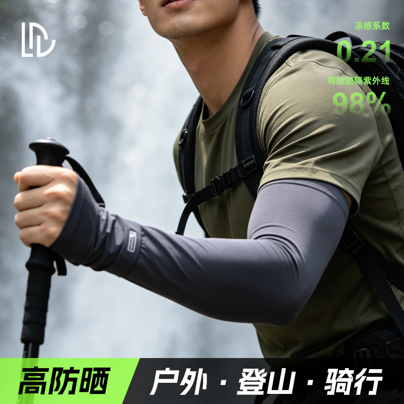 男士防晒袖套夏季户外遮阳防紫外线冰丝护袖运动登山遮手臂冰柱袖