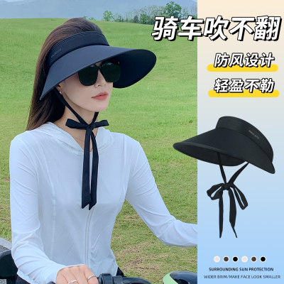 骑车吹不翻防晒帽女2025新款带防风绳遮脸防紫外线大帽檐斜阳帽子