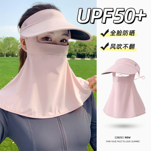 全脸防晒面罩帽子一体脸基尼女夏季骑车护颈防紫外线遮阳冰丝口罩