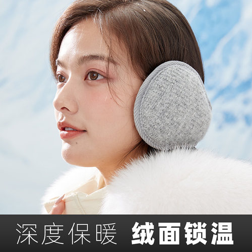 耳罩女冬可爱骑车保暖立体耳套