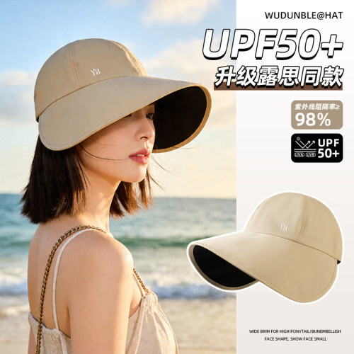 赵露思同款夏季大檐防晒鸭舌帽