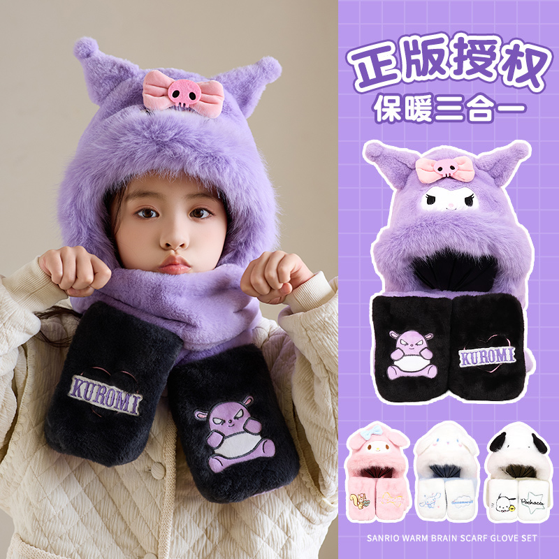 【全网热销】三丽鸥帽子围巾一体