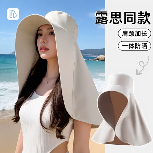 【露思同款】大檐护颈防晒帽