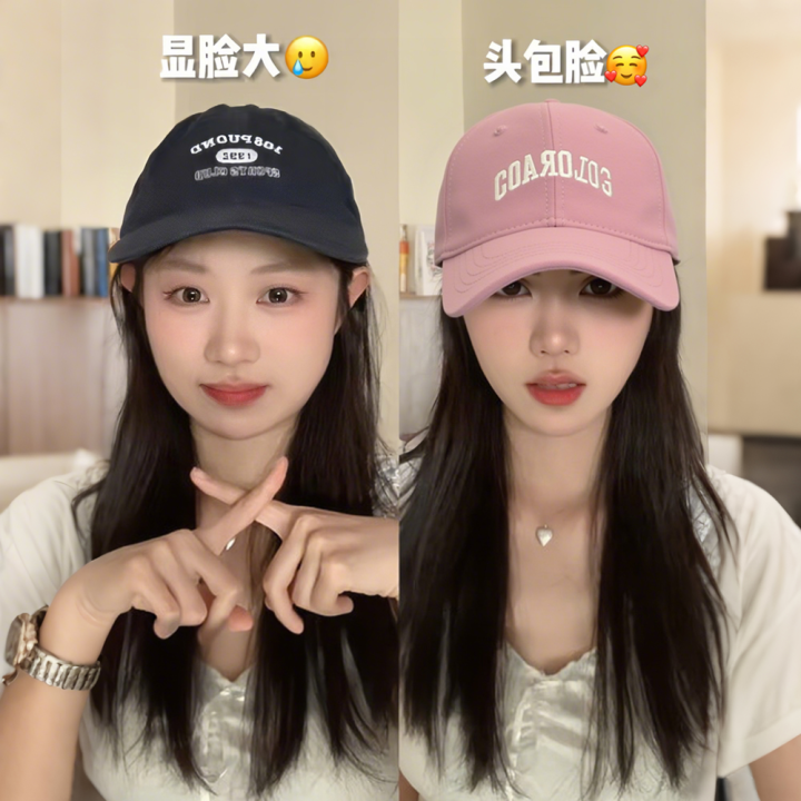 大头围显脸小硬顶棒球帽