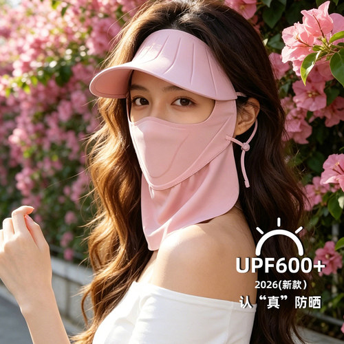 2026新款全脸防晒面罩轻薄无痕