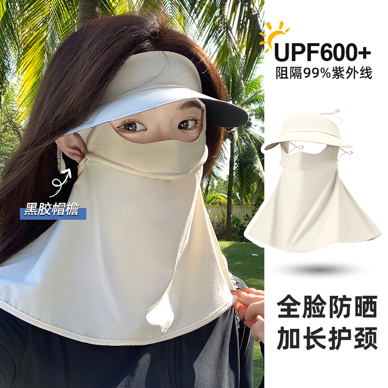 防晒面罩女夏季全脸遮阳口罩透气