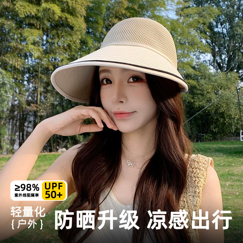 轻薄透气宽檐帽女春夏防晒遮阳帽户外出游宽沿女帽防紫外线太阳帽