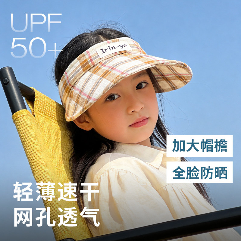 夏季女童大檐防紫外线防晒帽图片