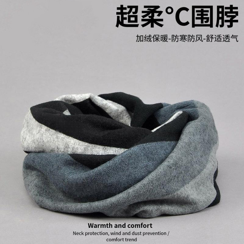 【秋冬热卖】加绒加厚保暖脖套