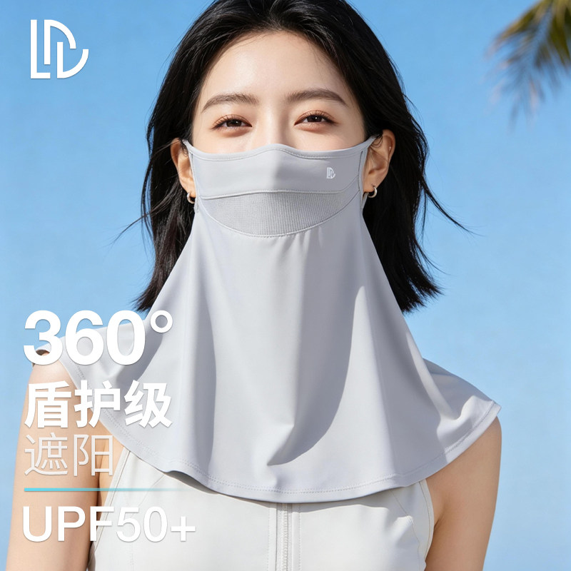 防晒面罩女士夏季2026新款护颈防紫外线全脸遮阳透气冰丝挂耳口罩