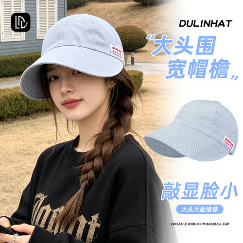 【新品上市】加大加宽遮全脸帽子