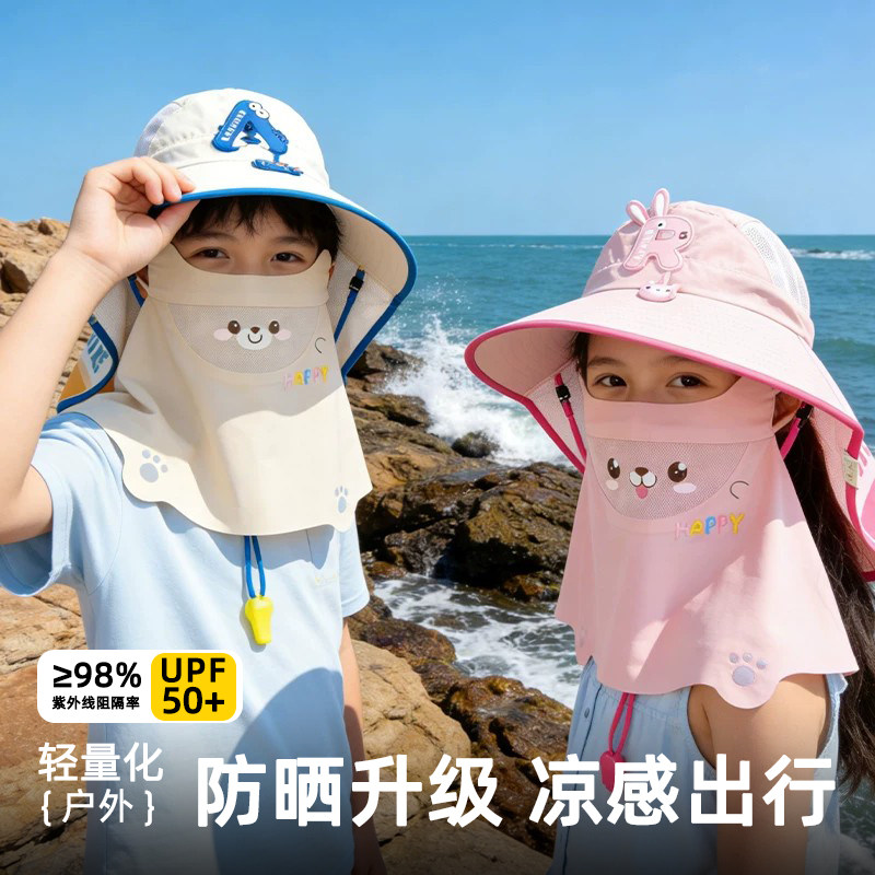 儿童防晒面罩卡通可爱遮全脸一体口罩护颈冰丝透气脸基尼防紫外线
