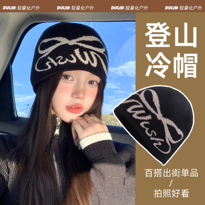 【旅游拍照】保暖毛线针织帽