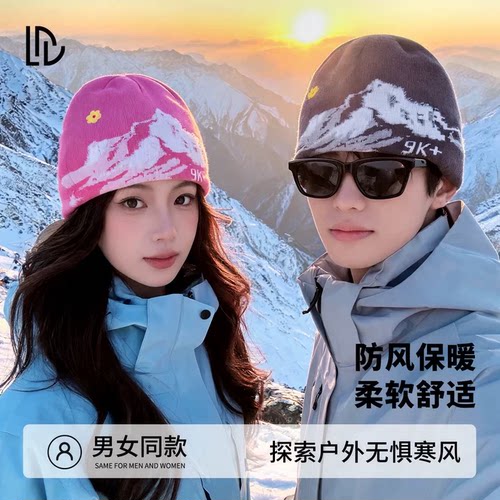 【秋季上新】户外登山帽