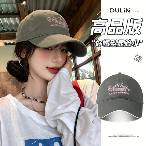 刺绣宽檐大头围棒球帽女