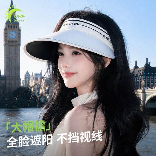 夏季女款空顶大檐防紫外线防晒帽