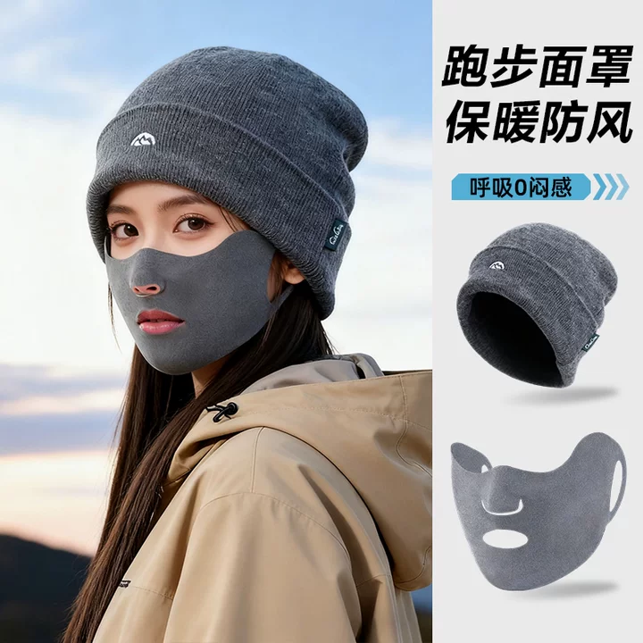 【专为运动】露口鼻保暖面罩