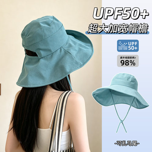 大檐防晒帽女夏大头围百搭渔夫帽