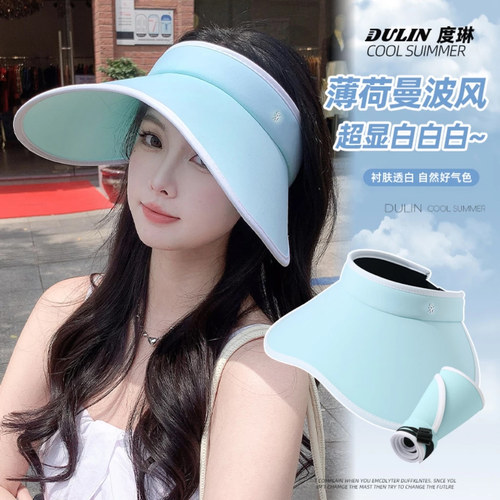 【薄荷曼波敲显白】不挡视线设计