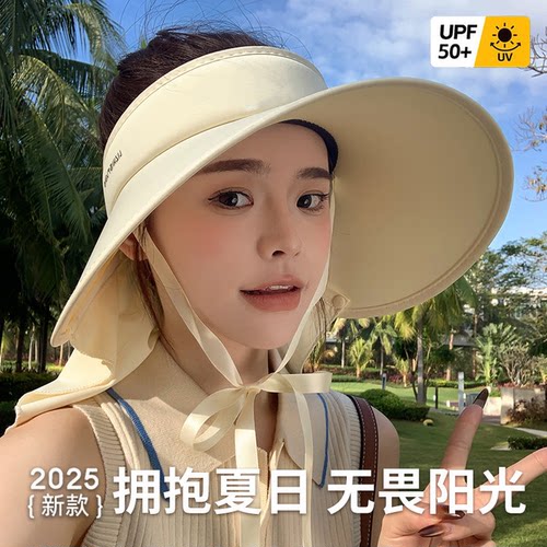 大帽檐飘带空顶防晒帽女冰丝护颈
