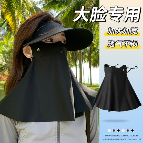 2025新款 加大加宽  大脸专用 透气不闷热