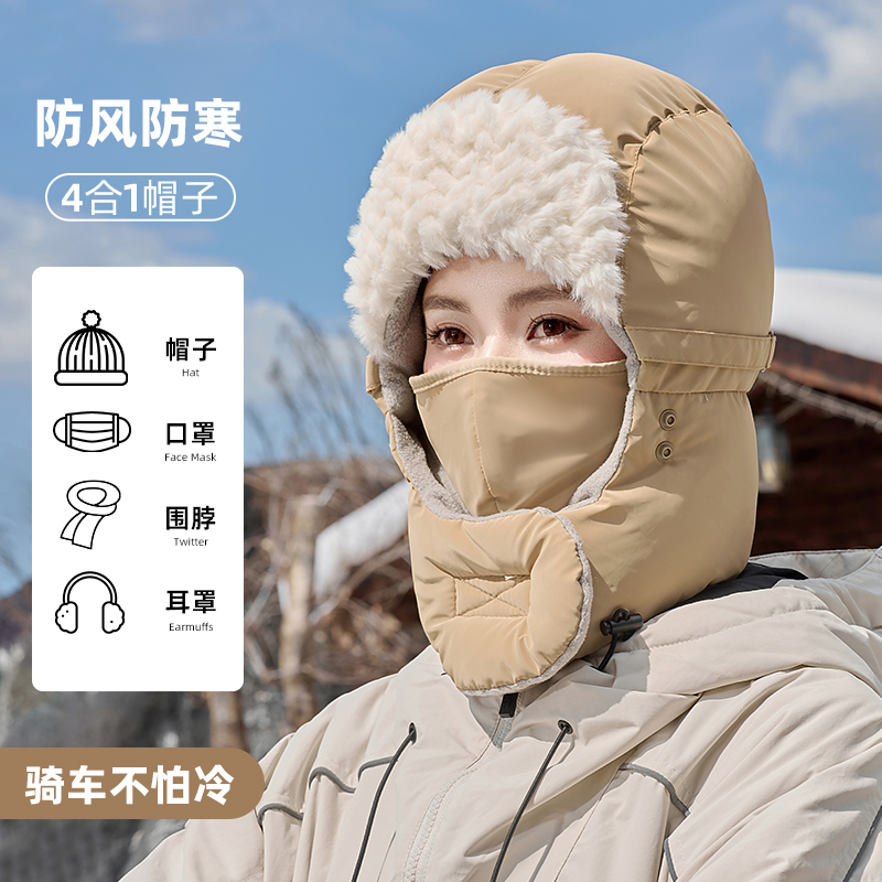 【热销推荐】雷锋帽加绒加厚