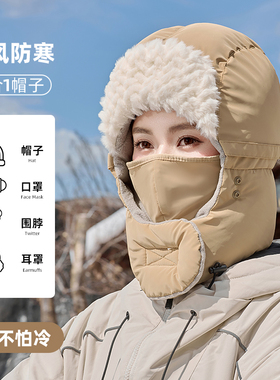 【热销推荐】雷锋帽加绒加厚