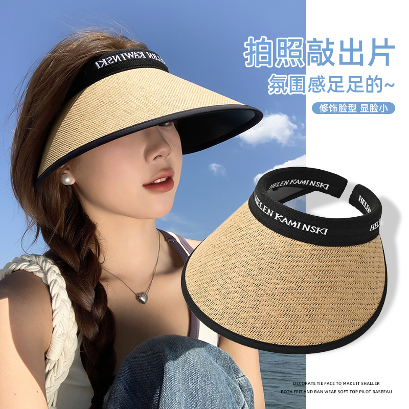 【不压头发】大帽檐草编防晒帽