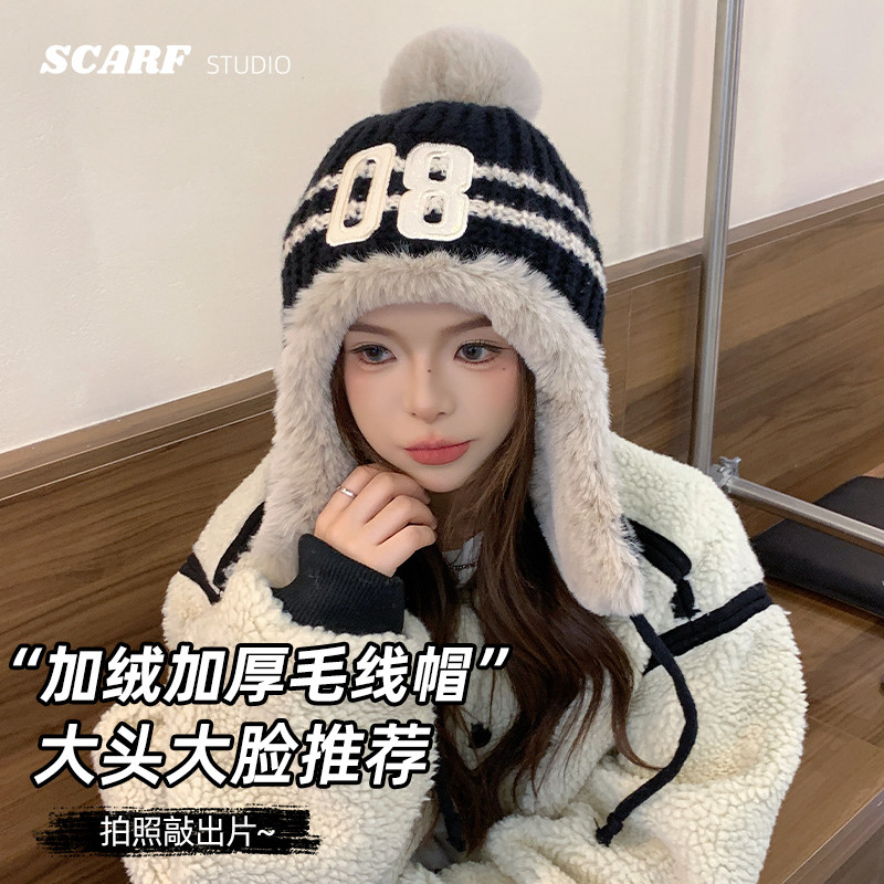 费尔岛风帽子女款冬季加绒加厚保暖骑行毛线帽东北防寒护耳雷锋帽,服饰配件/皮带/帽子/围巾,帽子,淘宝优惠券,粉丝福利购,淘宝优惠卷