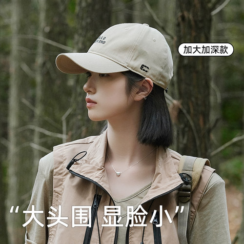 鸭舌帽女2026新款春夏深顶显脸小