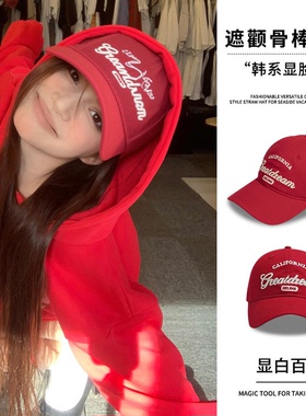 红色美式棒球帽百搭显脸小