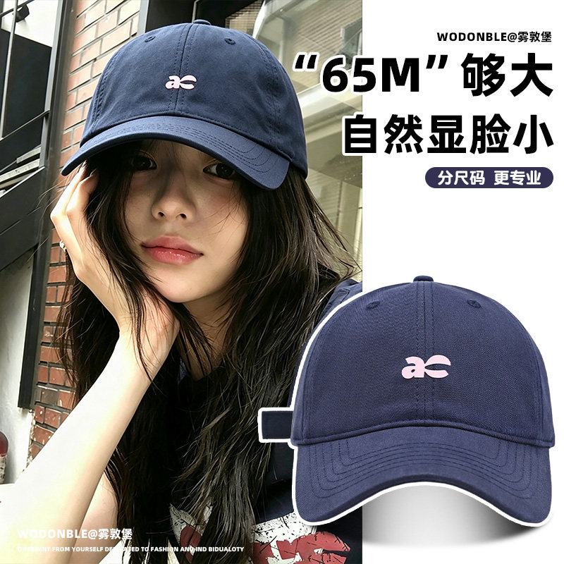 【大脸显脸小】加大码软顶棒球帽图片
