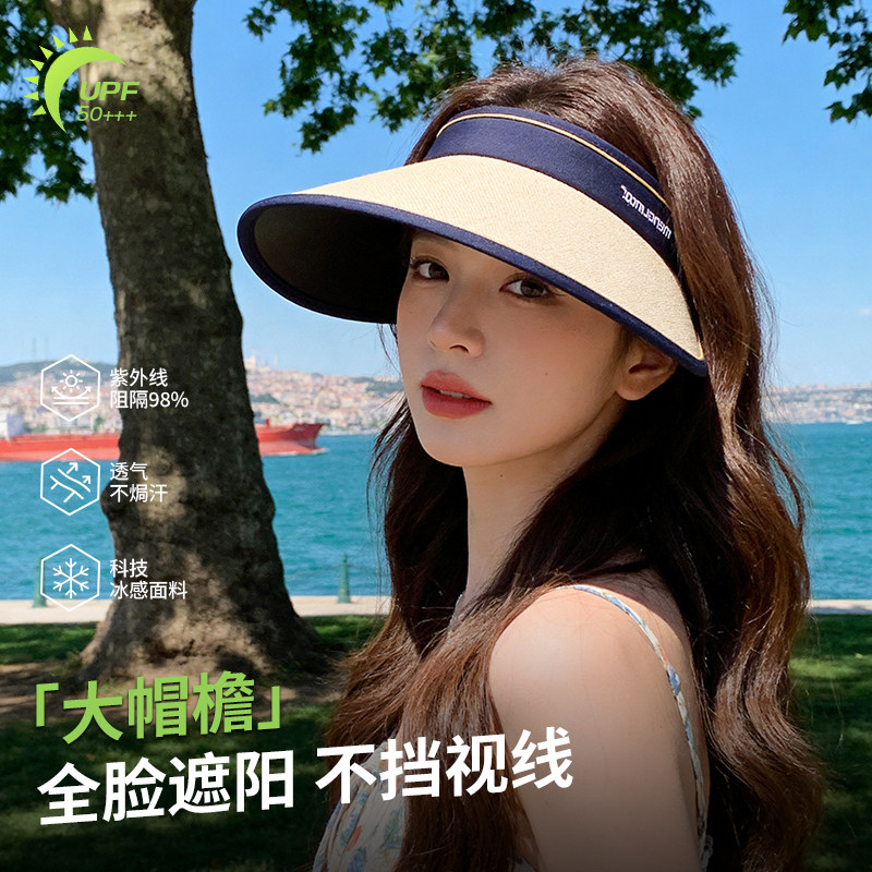空顶防晒帽女夏季百搭时尚帽子防紫外线户外轻薄大檐遮阳帽易携带