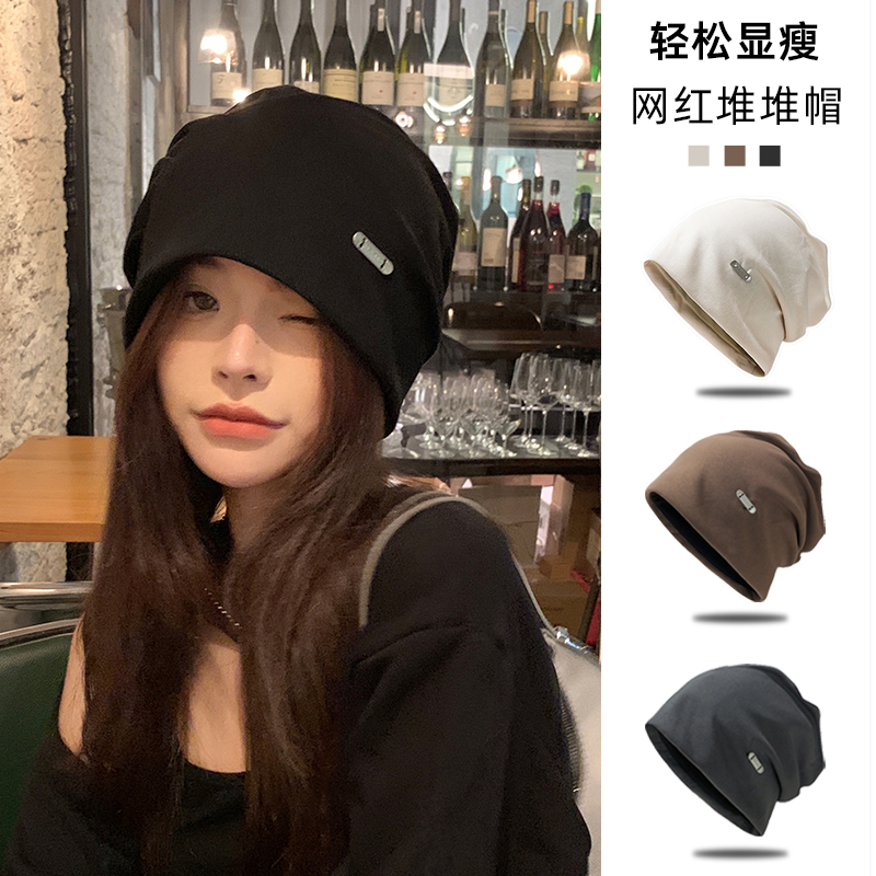 懒人素颜堆堆帽女出街百搭