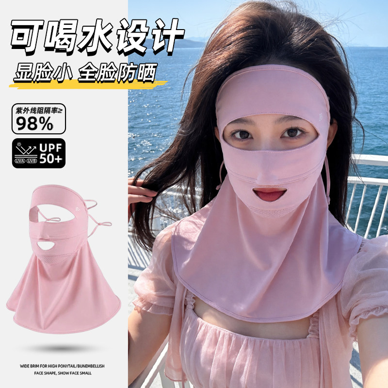 新型防晒面罩女全脸防紫外线夏季户外遮阳口罩护颈一体脸基尼漏嘴