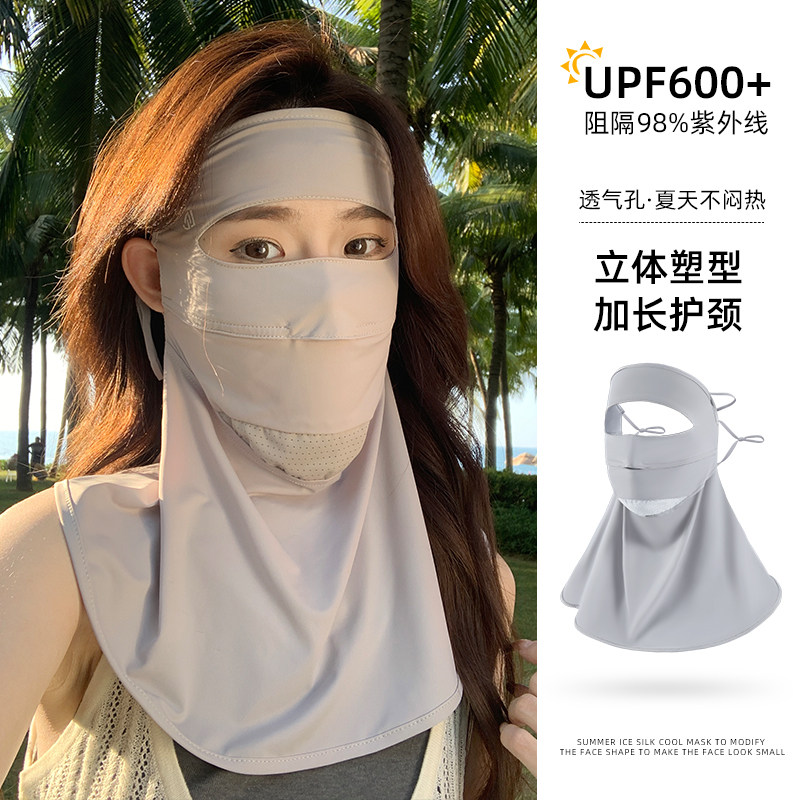 UPF600+2025新款防晒面罩女