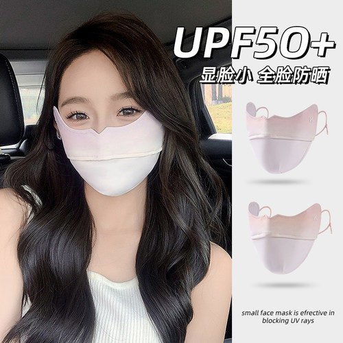 【医美后专用】3d立体腮红口罩