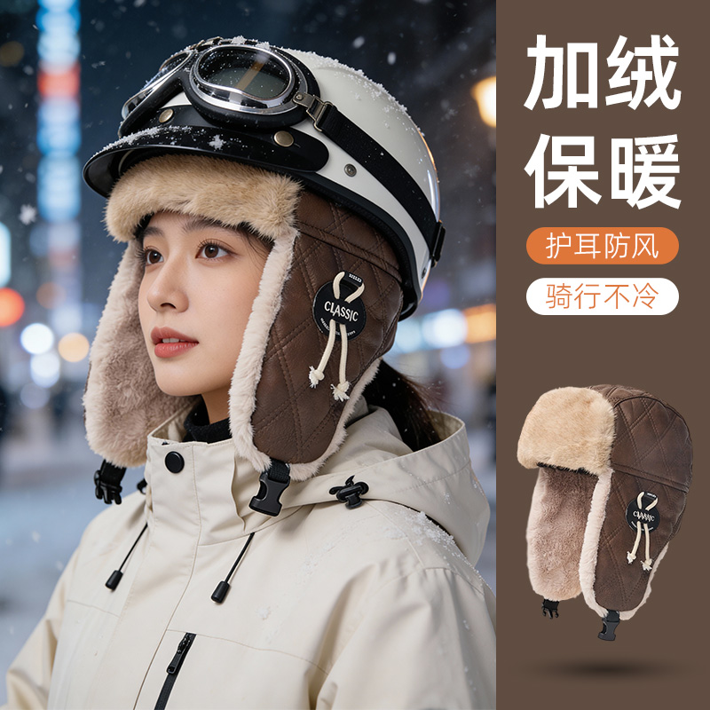 骑行电动车头盔内胆帽子东北防寒