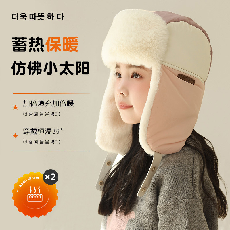 【儿童冬季专用】护耳雷锋帽防寒