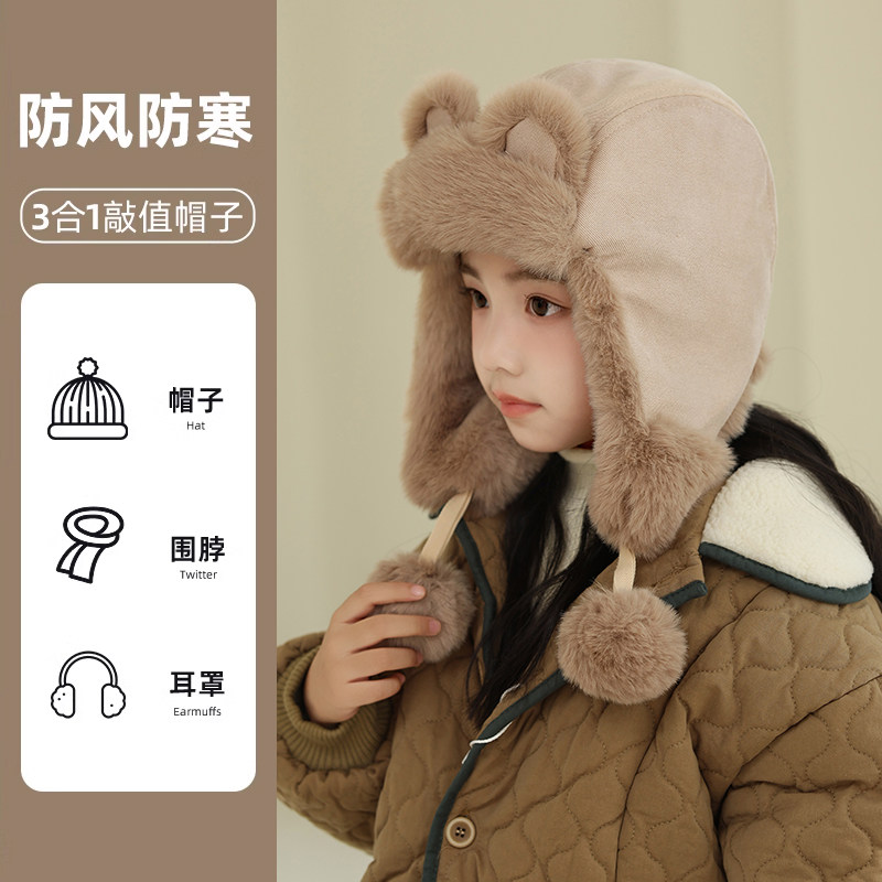 儿童帽子秋冬季加绒加厚护耳雷锋帽男女童户外保暖防风防寒毛绒帽,服饰配件/皮带/帽子/围巾,帽子,淘宝优惠券,粉丝福利购,淘宝优惠卷