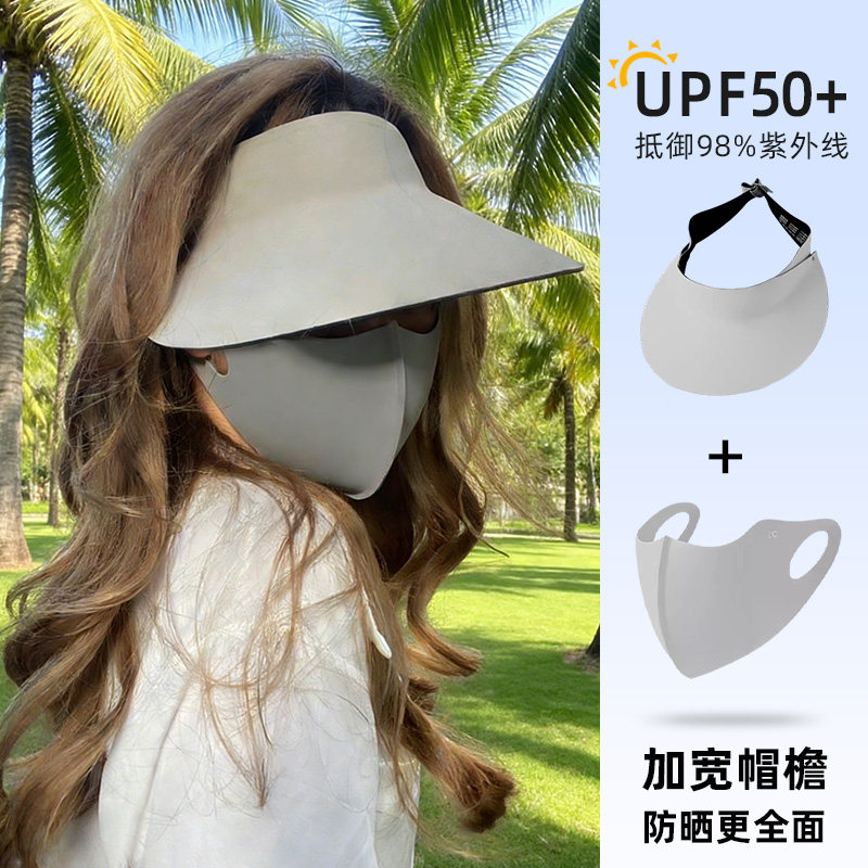 空顶防晒帽女夏无痕一体大帽檐户外骑行遮脸面罩防紫外线遮阳帽子,服饰配件/皮带/帽子/围巾,防晒面纱/面罩,淘宝优惠券,粉丝福利购,淘宝优惠卷