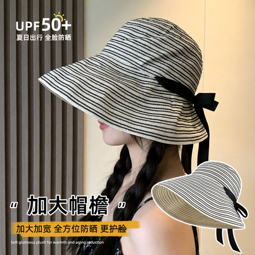 【好物上新】薄款黑白条纹防晒帽