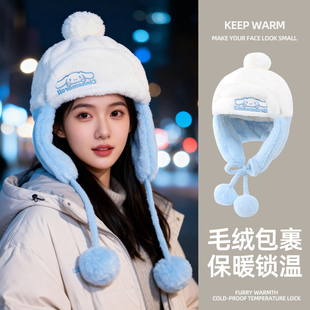毛绒雷锋帽玉桂狗帽2025年巨好看的帽子冬保暖女士防寒护耳飞行帽