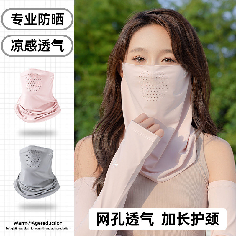 【双重加倍防晒】冰丝防晒面罩图片