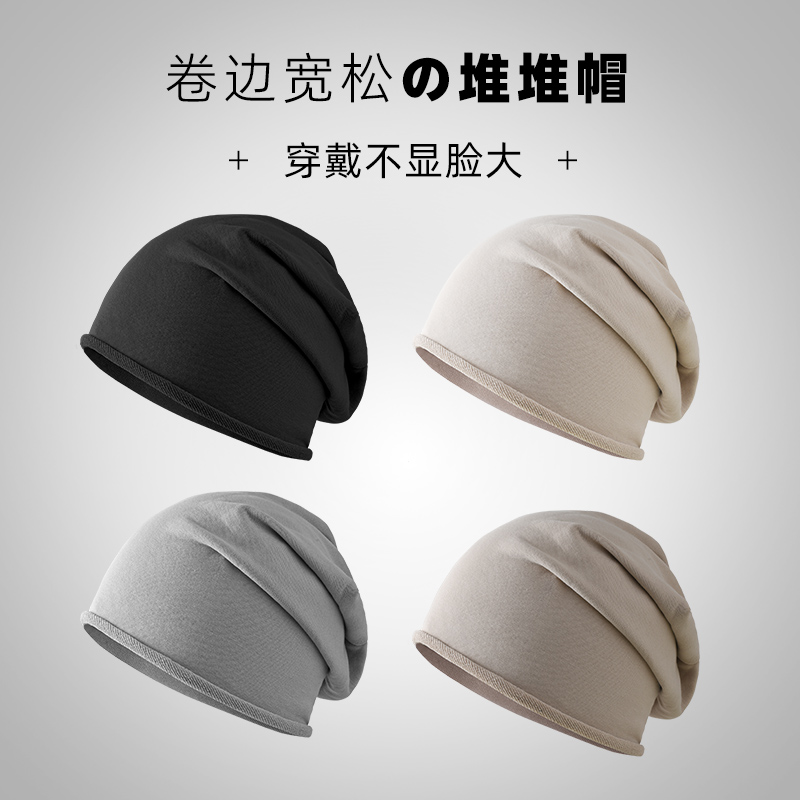 度琳冷帽日系女秋冬显脸小堆堆帽