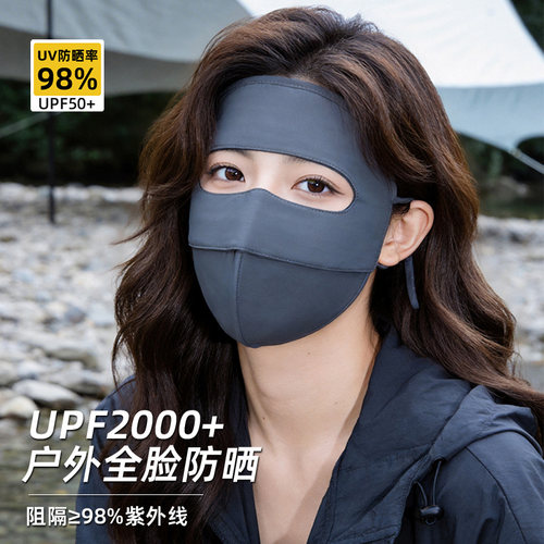 全脸防晒面罩女夏季户外骑行露营